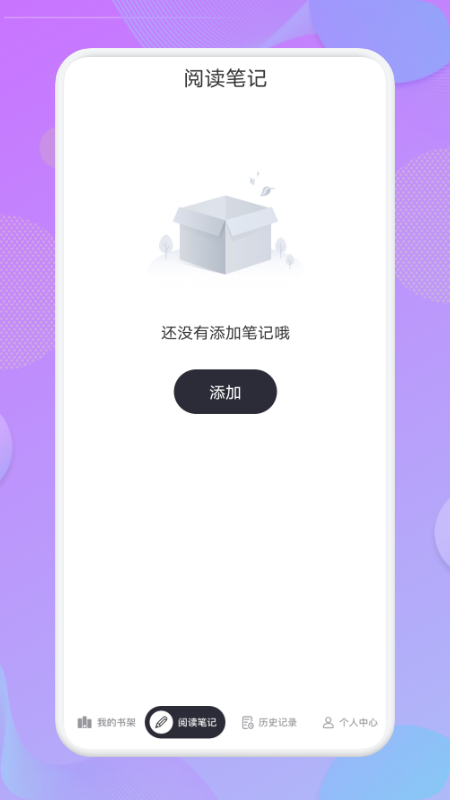 看吧閱讀截圖