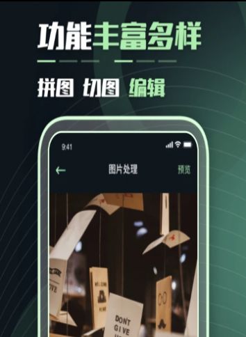 滾動截屏寶截圖
