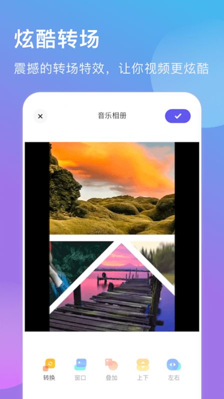 遇見音樂相冊(cè)截圖