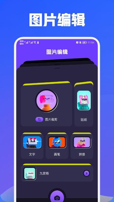 魔力視頻編輯專業(yè)版截圖