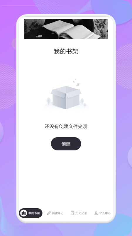 看吧閱讀截圖