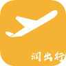 潤(rùn)出行