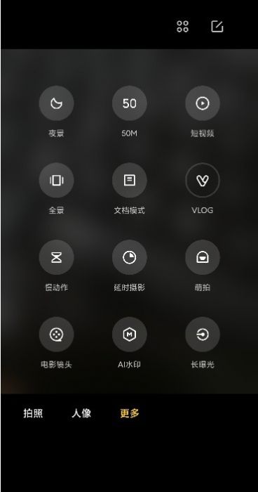 徠卡相機(jī)截圖