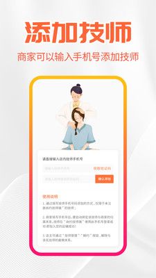 尚約截圖