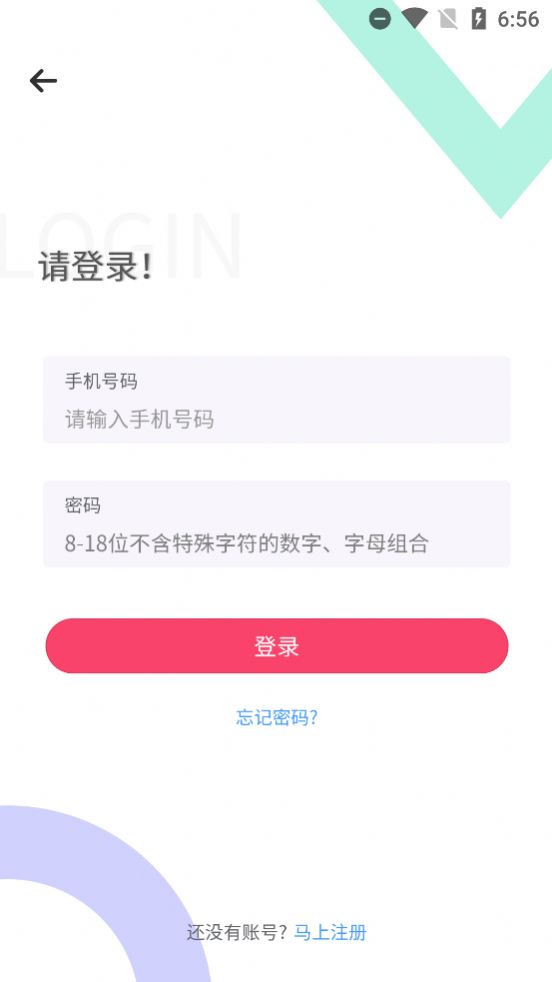 萬(wàn)佳商城截圖