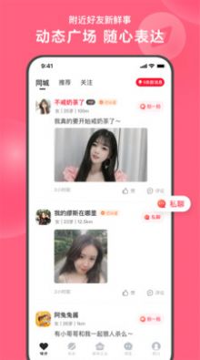 花友圈截圖