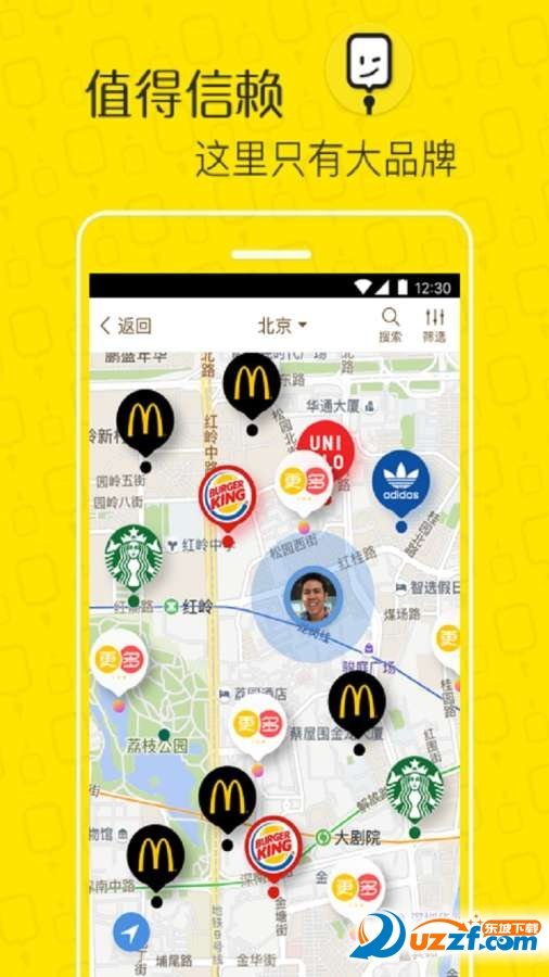 孟嘗招聘截圖