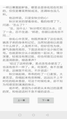 青云閱讀截圖