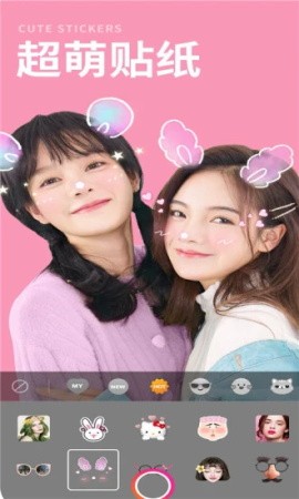 face卡通相機(jī)截圖
