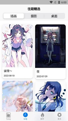 ok動(dòng)態(tài)壁紙資源截圖