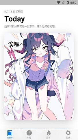 ok動(dòng)態(tài)壁紙資源截圖