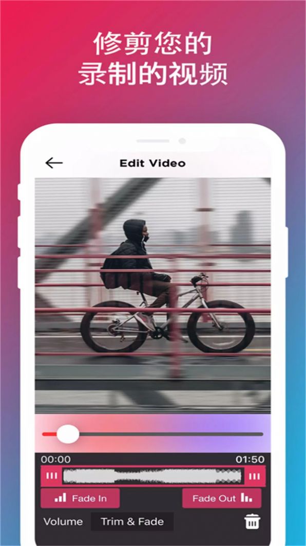 手机录屏大师免费版截图