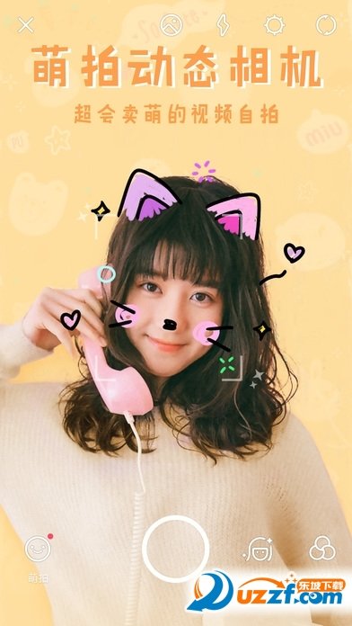 魔圖秀秀截圖