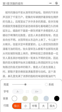 飛讀追書(shū)截圖