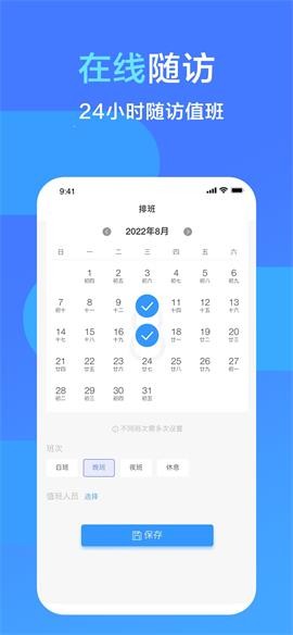 漸康醫(yī)生截圖