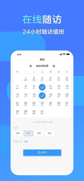 漸康醫(yī)生截圖