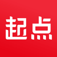 起點讀書最新版