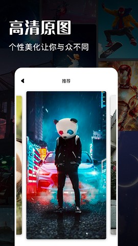 游戲動漫壁紙截圖
