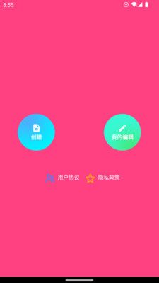匠梓電競(jìng)截圖