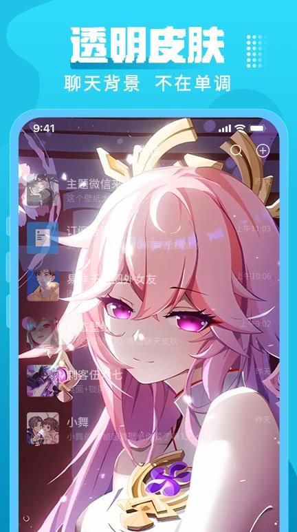 乃由壁紙截圖