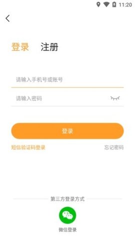 樂樂游戲盒子截圖