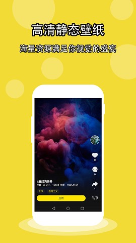 酷軟壁紙截圖