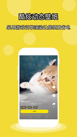 酷軟壁紙截圖