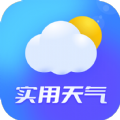 實(shí)用天氣
