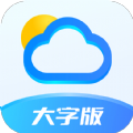 隨時報天氣app