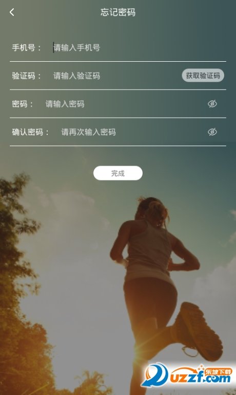 簡(jiǎn)煉健身截圖