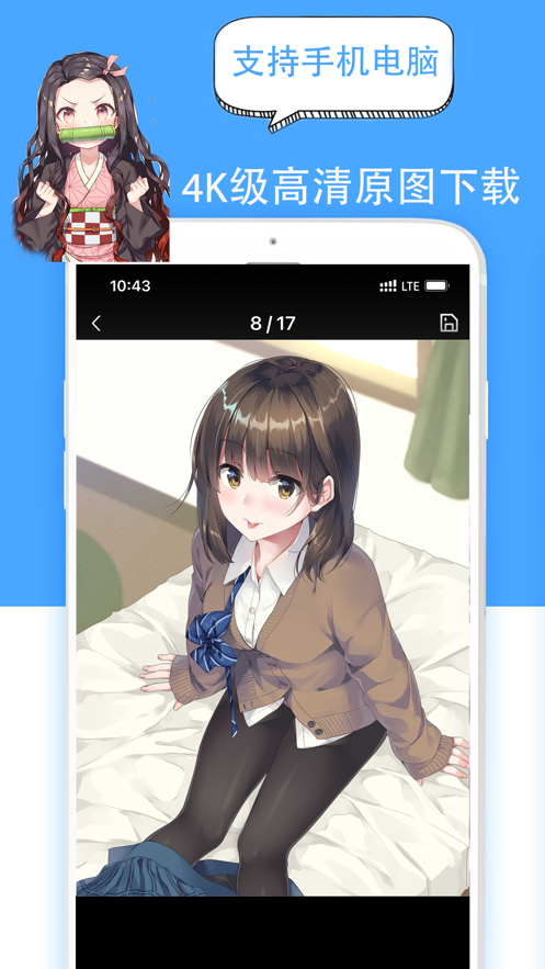 多元4D壁紙截圖