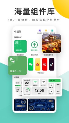 蜻蜓壁紙截圖