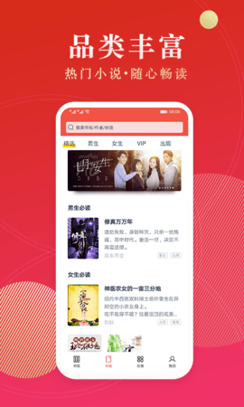 點(diǎn)眾閱讀老版截圖