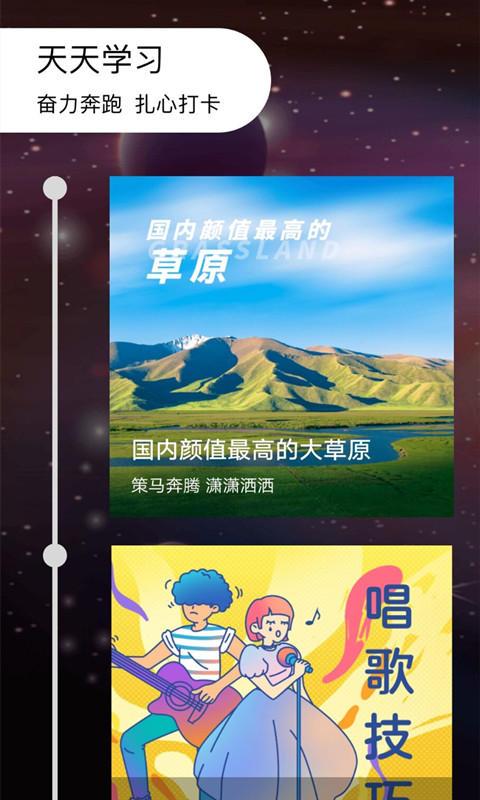 春秋天氣截圖