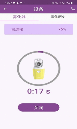 吸哈健康監(jiān)測截圖