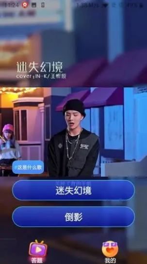 愛上秀來電截圖