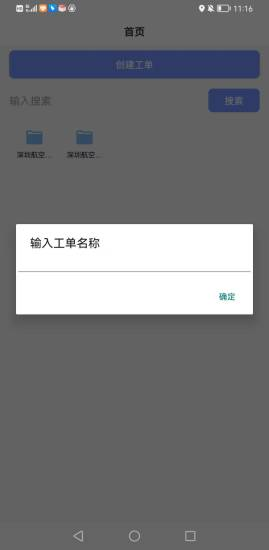 小驢相機(jī)截圖