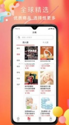 多福拼截圖