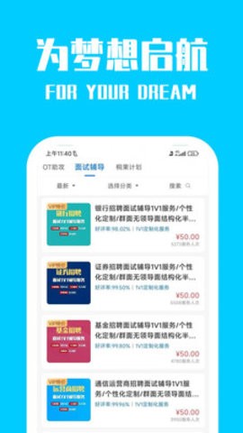 桐果截圖