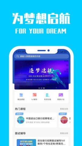 桐果截圖