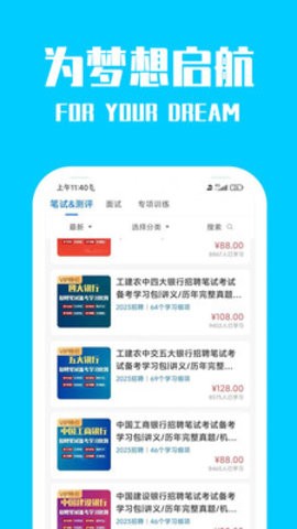 桐果截圖