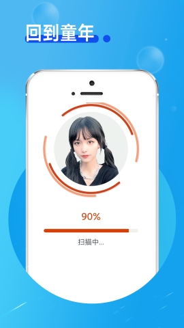 玲瓏相機截圖
