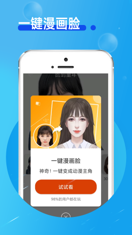 玲瓏相機截圖