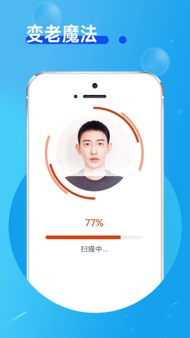 玲瓏相機截圖