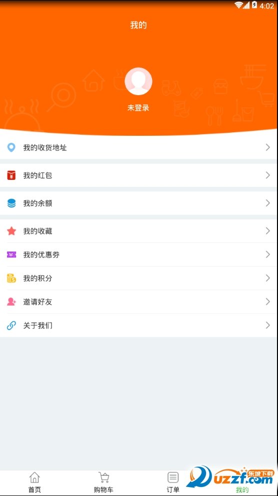 有飯外賣截圖