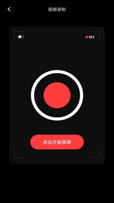 專業(yè)音頻提取截圖