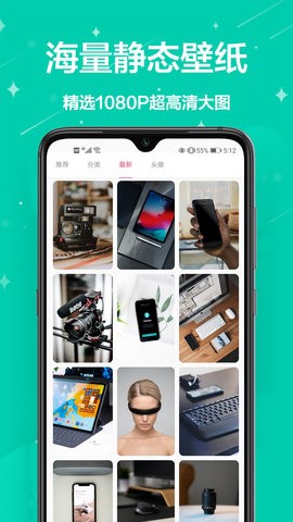 奶油主題壁紙截圖