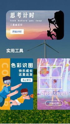 專業(yè)音頻提取截圖