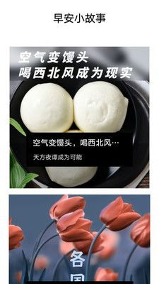 專業(yè)音頻提取截圖