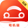 首約特惠司機(jī)端